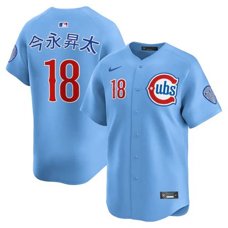 Men's Chicago Cubs #18 Shota Imanaga Blue Cool Base Stitched Baseball Jersey