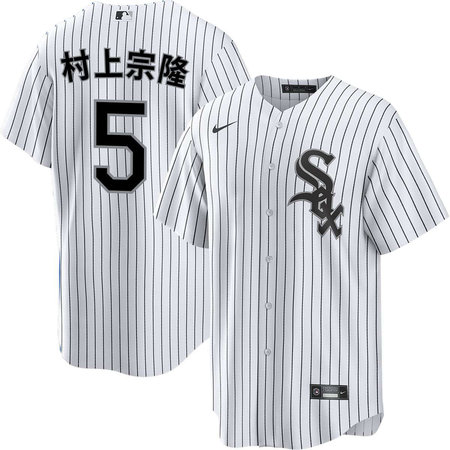 Youth Chicago White Sox #5 Munetaka Murakami White Kanji Home Jersey